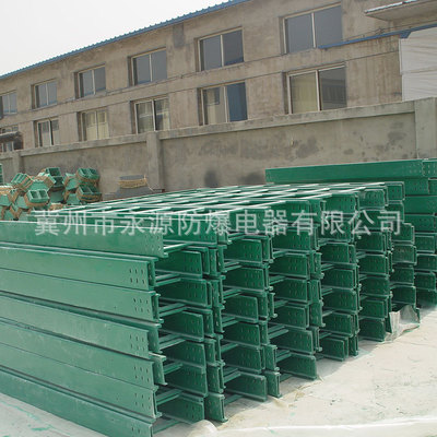 【復(fù)合型環(huán)氧樹脂橋架】復(fù)合型環(huán)氧樹脂橋架價(jià)格_優(yōu)質(zhì)復(fù)合型環(huán)氧樹脂橋架批發(fā)/采購(gòu)商機(jī) - 