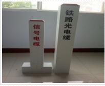黑龍江玻璃鋼標(biāo)志樁 暢銷的玻璃鋼標(biāo)志樁價(jià)格怎么樣