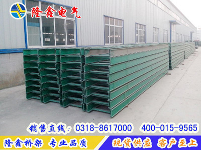 【隆鑫直銷(xiāo)金昌化工專(zhuān)用電纜橋架,鐵路電纜槽,電纜槽,電纜線槽,玻璃鋼電纜支架,玻璃鋼電纜槽,復(fù)合環(huán)氧樹(shù)脂橋架,玻璃鋼橋架】?jī)r(jià)格_廠家_圖片