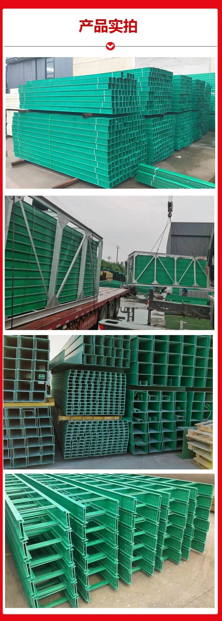 復(fù)合玻璃鋼電纜橋架盒 封閉式通訊電纜槽盒防火槽式電纜走線盒 - 愛企