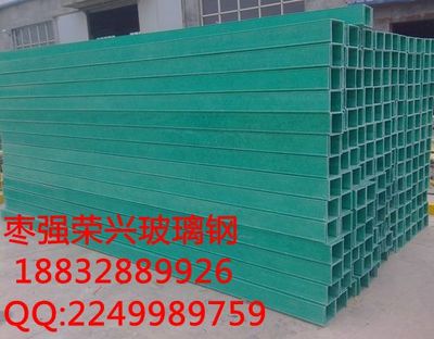 復(fù)合材料電纜橋架-棗強縣榮興玻璃鋼