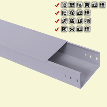 槽式電纜橋架型號】型號_槽式電纜橋架型號型號/規(guī)格- 京東