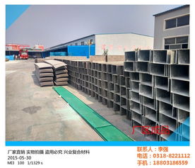 復合材料smc電纜槽規格 復合材料smc電纜槽 中鐵